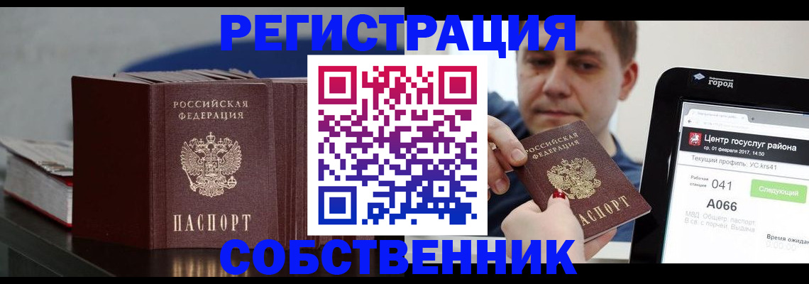 найти адрес прописки в Зеленодольске