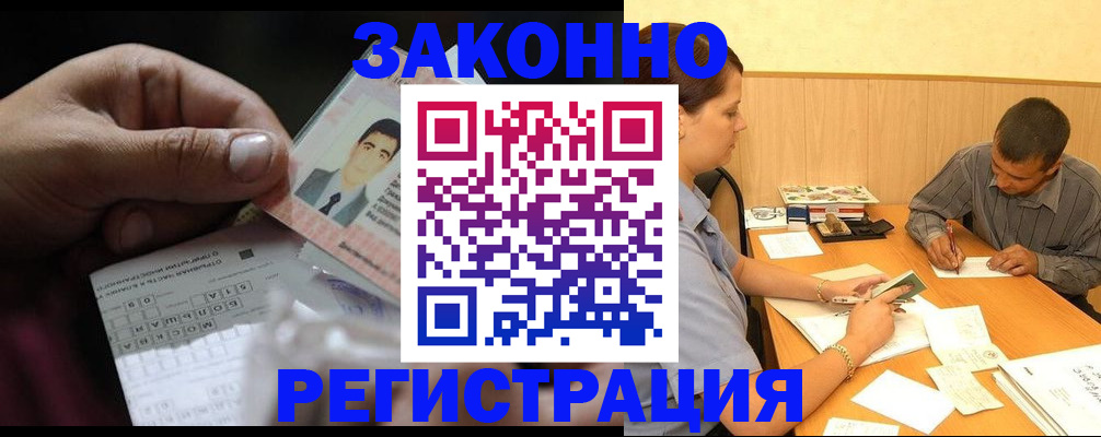 прописка поиск в Зеленодольске