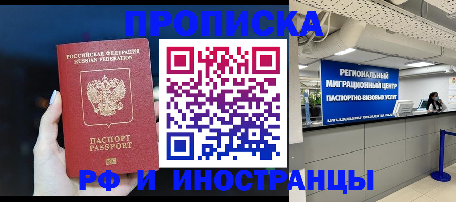 найти адрес прописки в Зеленодольске